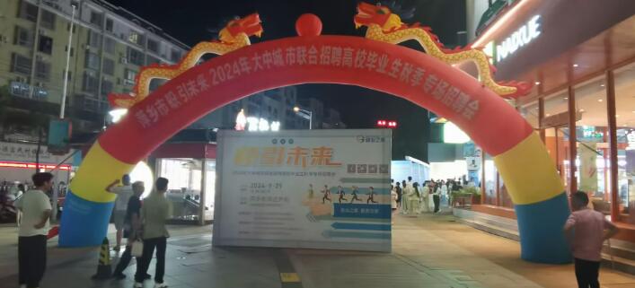 QQ截图20241104144815.jpg