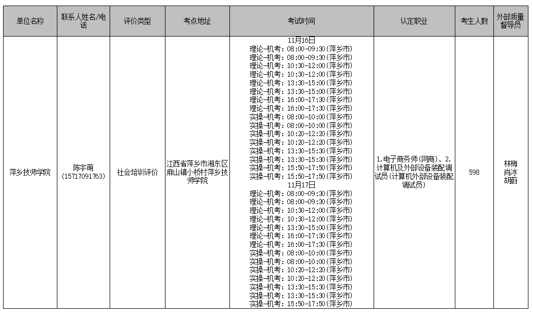 微信截图_20241107164827.png