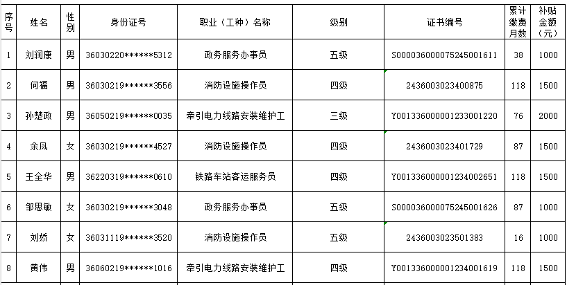 微信图片_20241111161559.png