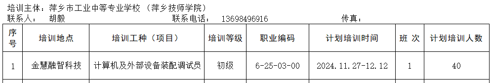5419e5300ca0aaa0b4c8e47d690f313.png