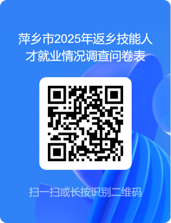 微信图片_20250103173215.png