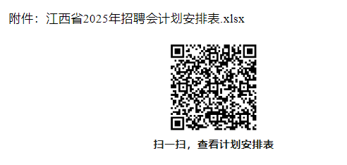 QQ20250110-171827.png
