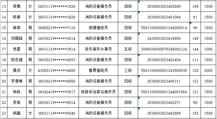 888888888888888.png