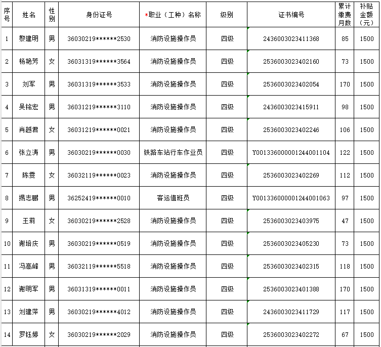 微信图片_20250217112106.png