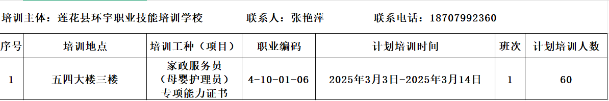 1739866650204.jpg