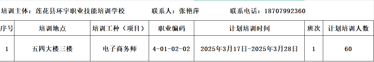 1739936071225.jpg
