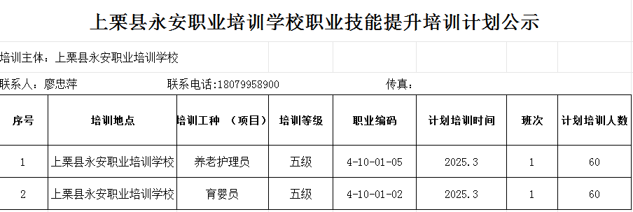 微信图片_20250224114145.png