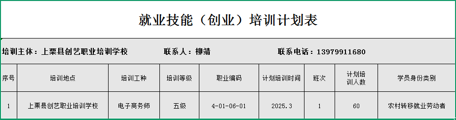 微信图片_20250306161003.png