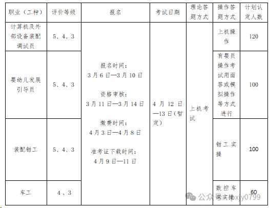 1741248866143.png