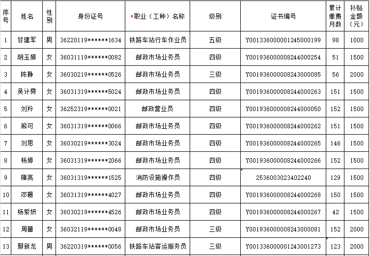 微信图片_20250311134145.png