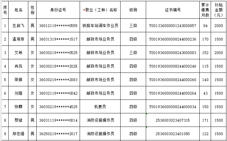 微信图片_20250314095443.png