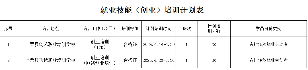 微信图片_20250403170429.png