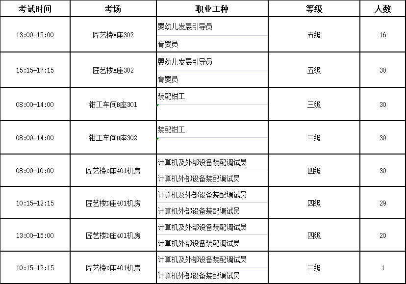 微信图片_20250411141256_1.png