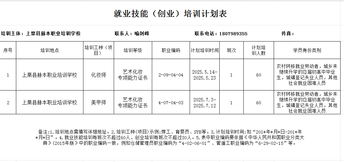 微信图片_20250414145941.png