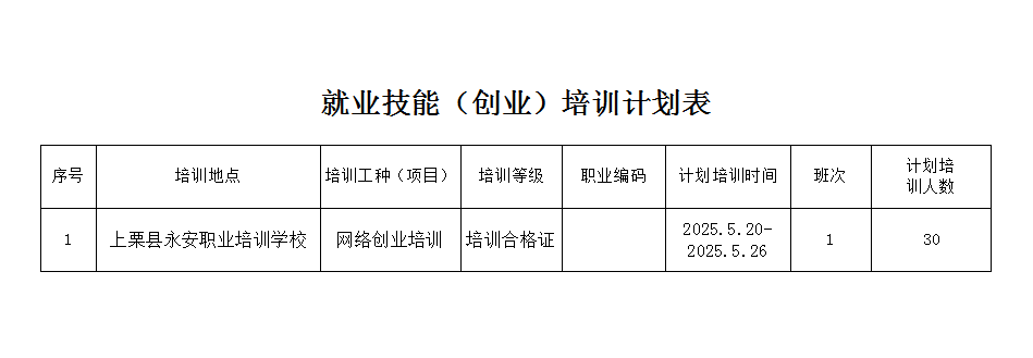 微信图片_20250422150729.png