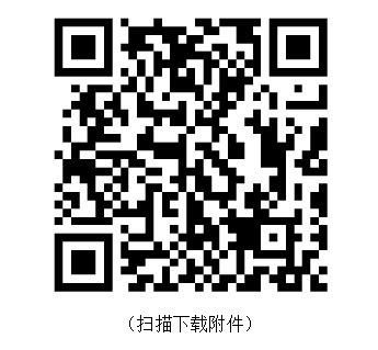 QQ20250508-091140.png