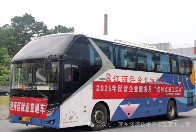 QQ20250509-093223.png