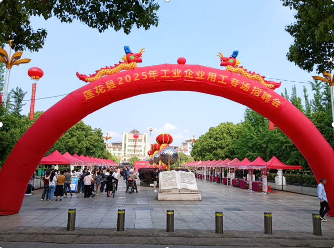 企业微信截图_17467554662676.png