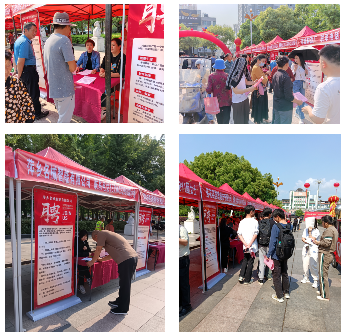 企业微信截图_17467557266003.png