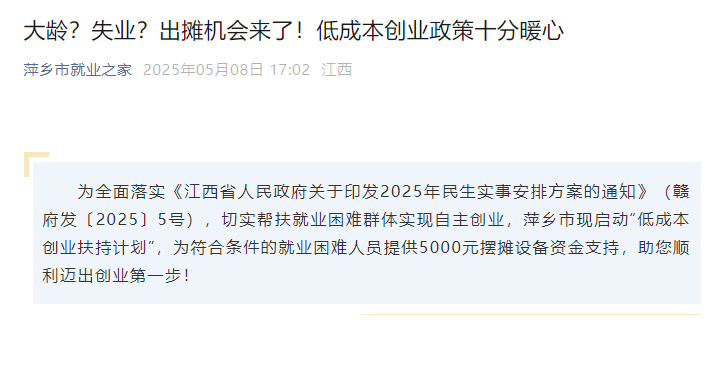 微信图片_20250509160742.png