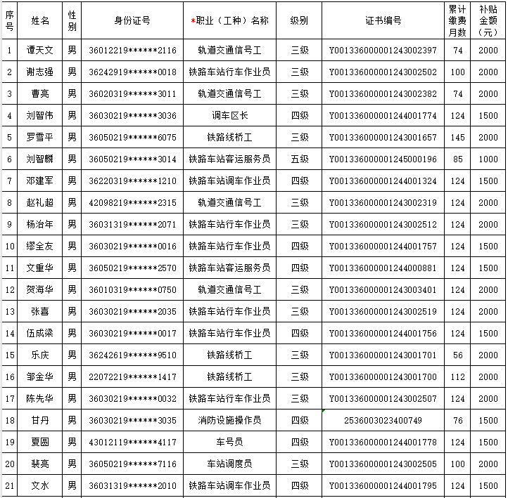 微信图片_20250512151717.png