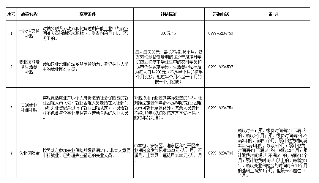 360截图20250516112205.png