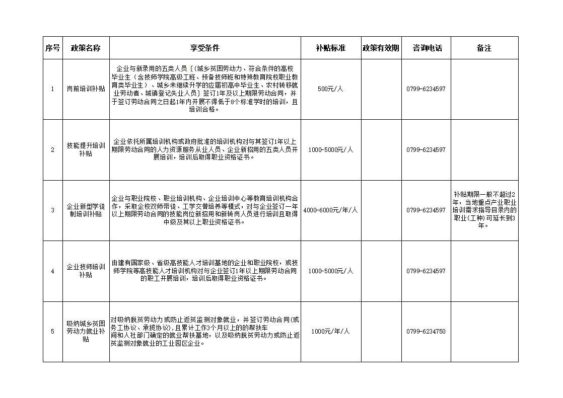 360截图20250516134108.png