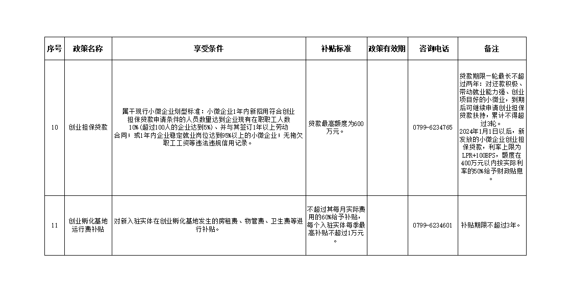 360截图20250516134131.png