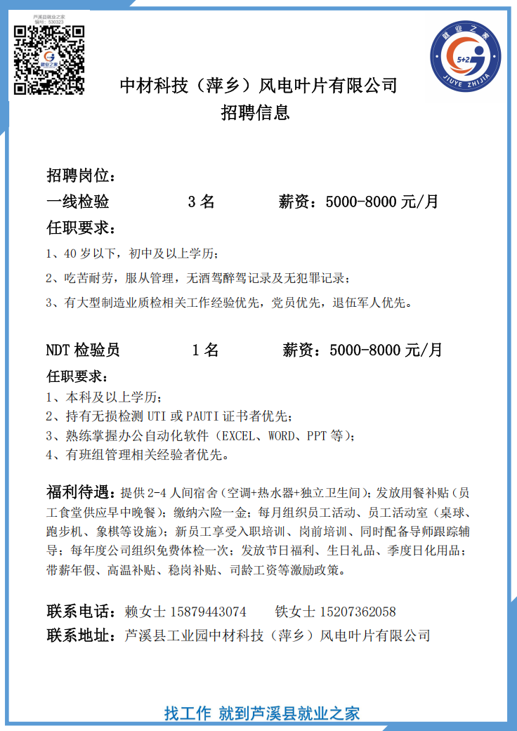企业微信截图_17478150311377.png