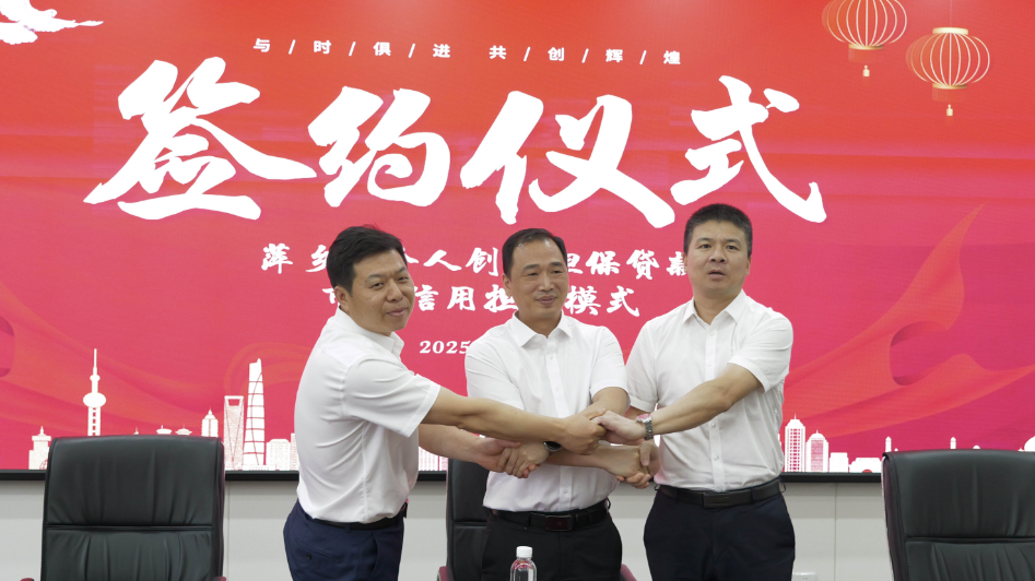 QQ20250523-140450.png