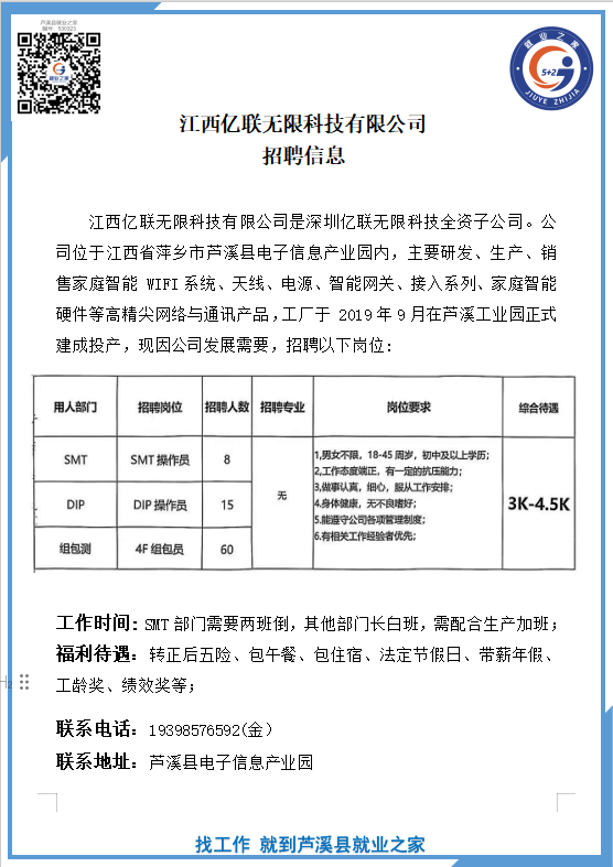 亿联.png