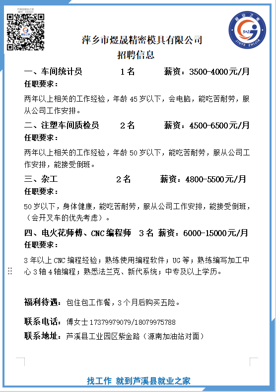 企业微信截图_17491081771311(10).png