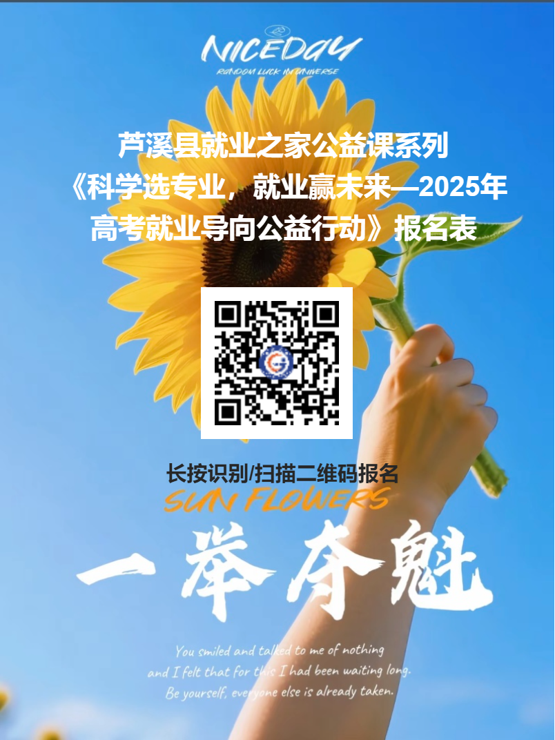 报名表二维码(11).png