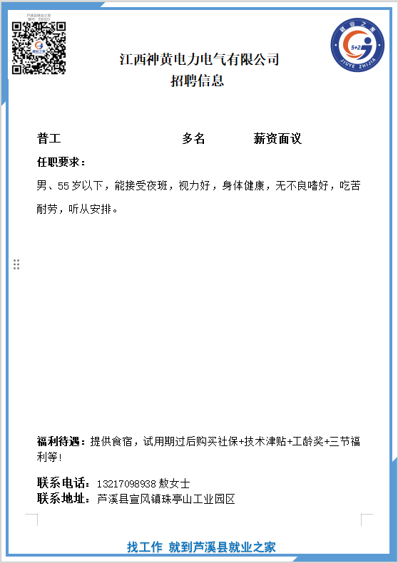 企业微信截图_17496230976246(2).png