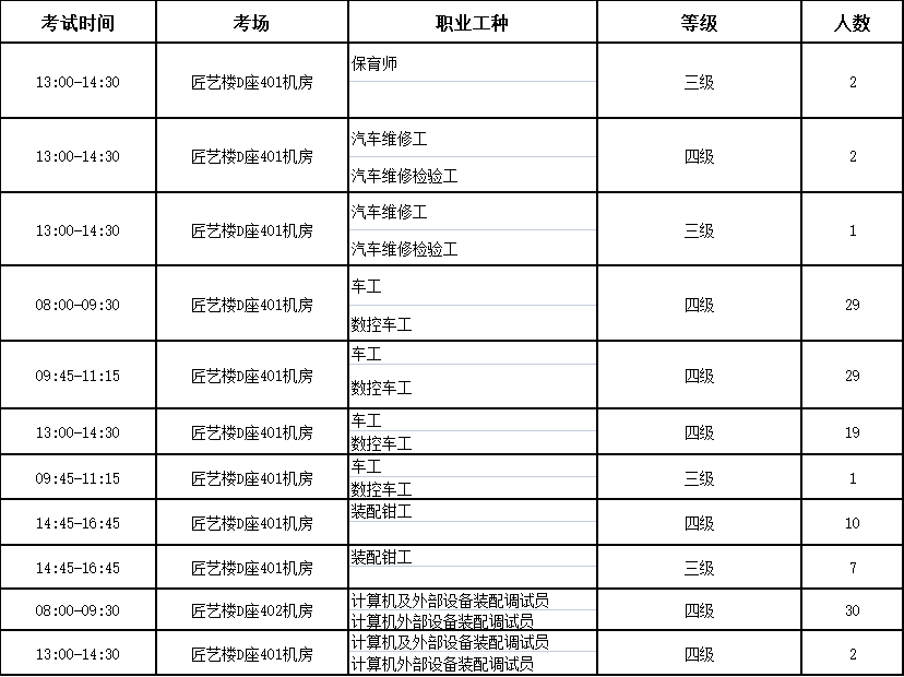 微信图片_20250611164813_36.png