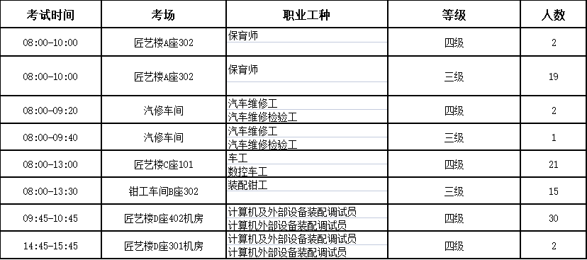 微信图片_20250611164813_37.png