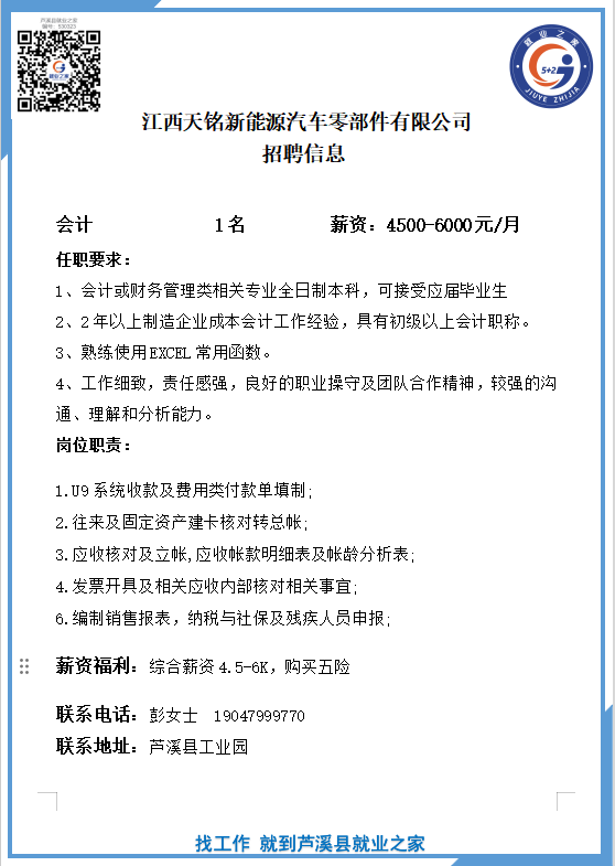 企业微信截图_17502376915407(11).png