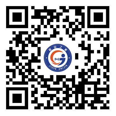 高校毕业生岗位需求表 (1).png