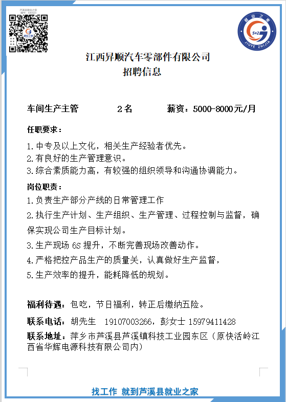 企业微信截图_1752053014302(1).png