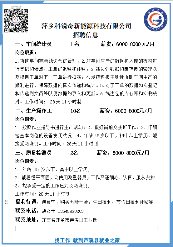 企业微信截图_17520254525994(8).png