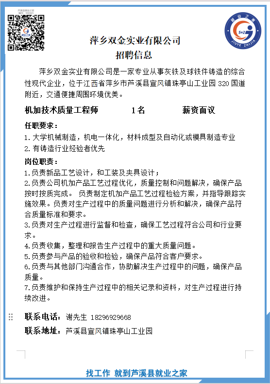 企业微信截图_17521269618218(8).png