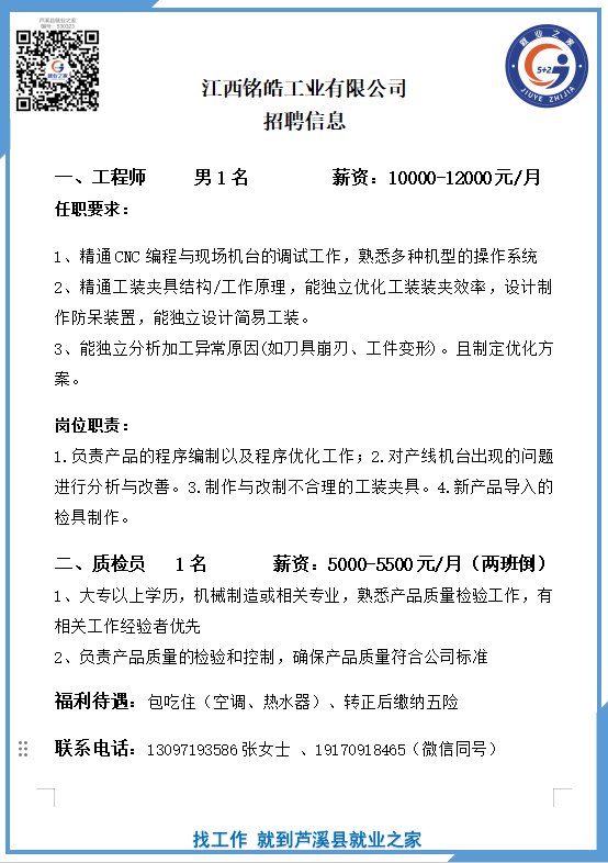 企业微信截图_17526521341071.png