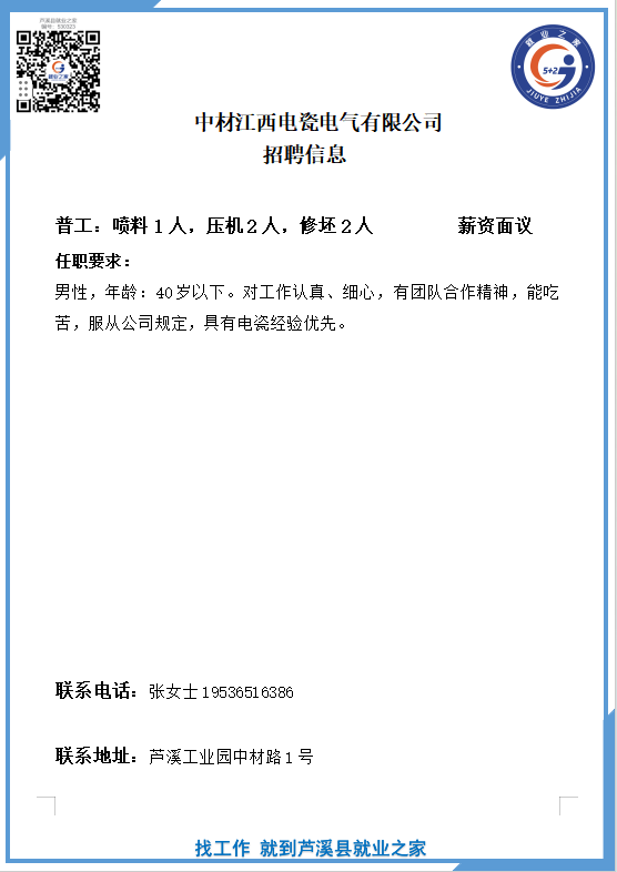 企业微信截图_17530853216948(3).png