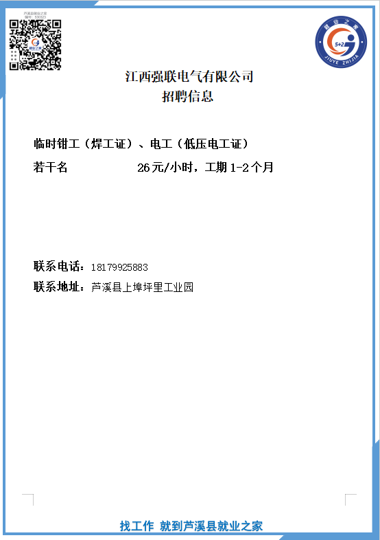企业微信截图_17531735967308(3).png