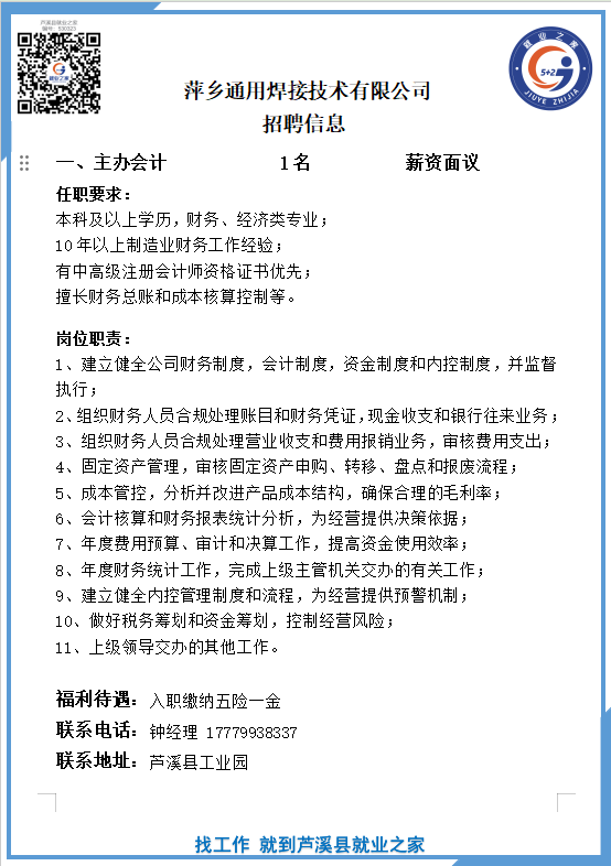 企业微信截图_17531647913793(4).png
