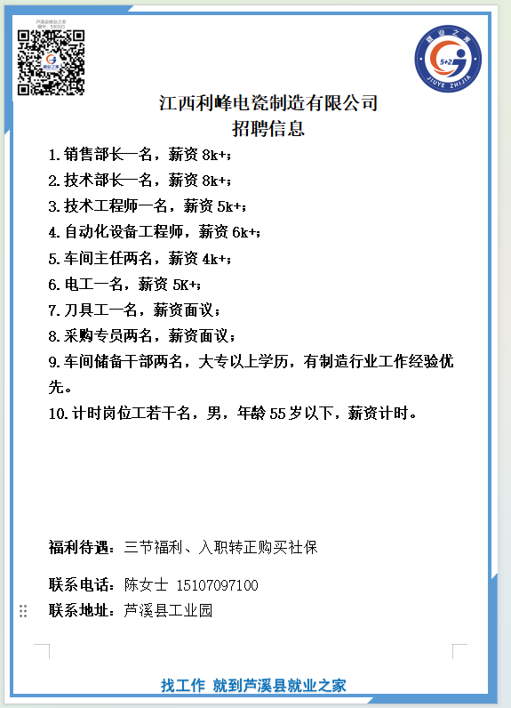 企业微信截图_17536728351468(5).png