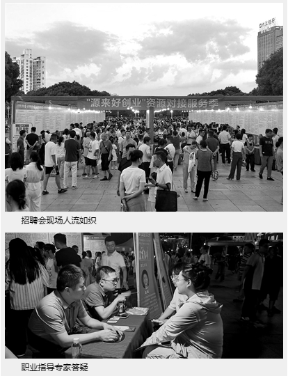 QQ20250801-093059.png