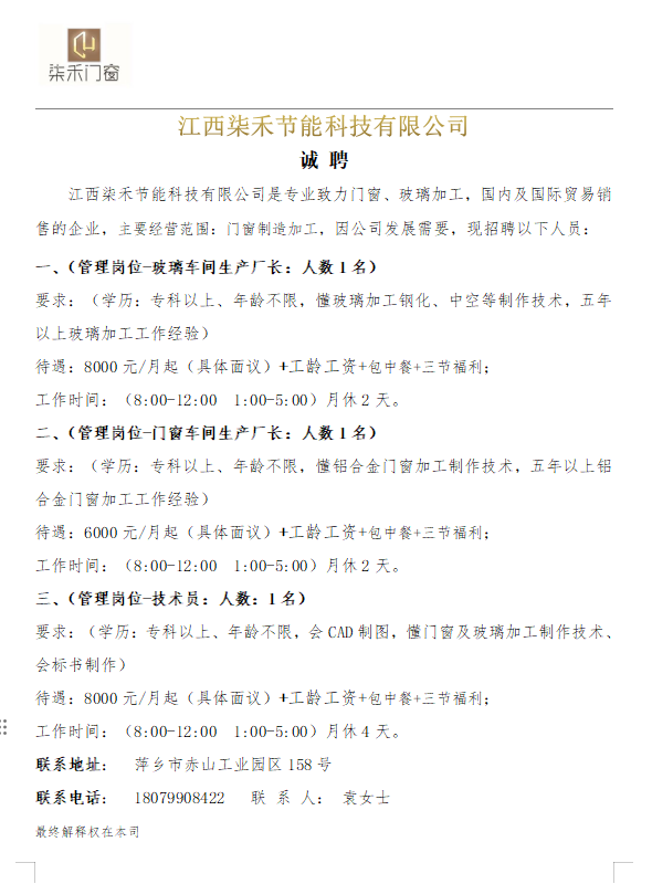 6d58d178c606467807b6f8b7cd7e53c.png