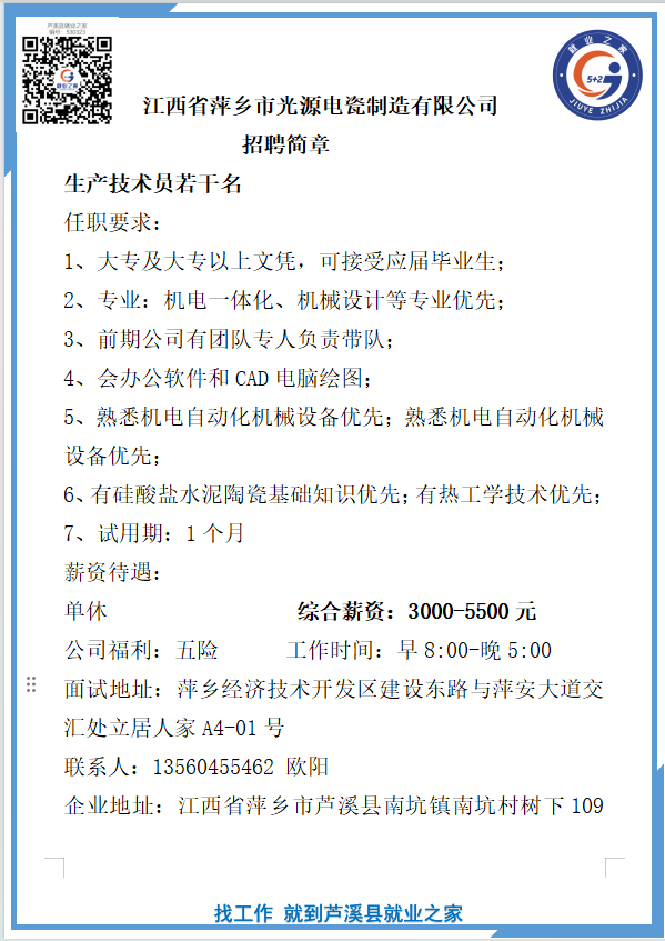 企业微信截图_17556770843310(3).png