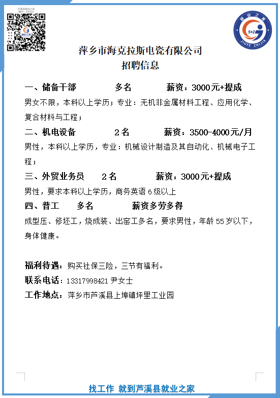 企业微信截图_17564389069486.png